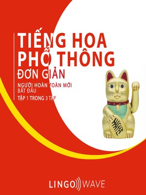 cover image of Tiếng Hoa phổ thông đơn giản--Người hoàn toàn mới bắt đầu --Tập 1 trong 3 tập